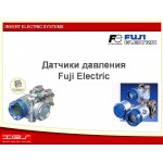 Датчики давления Фуджи